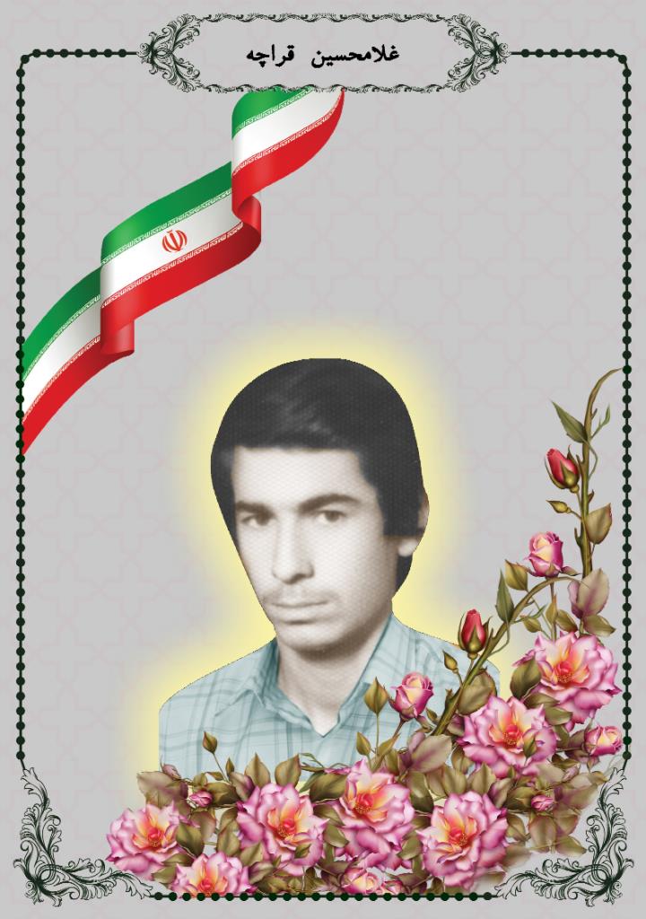 فاقد تصویر
